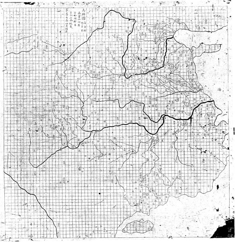 Map Of The Track Of Yu Gong Was Carved Into Stone