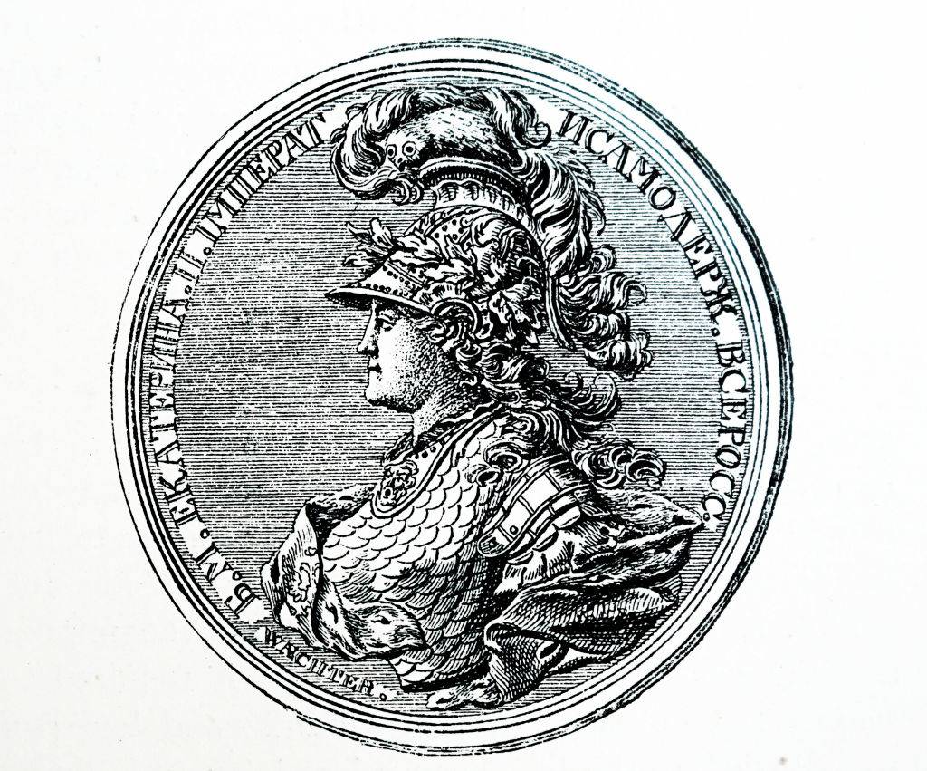 Catherine the Great