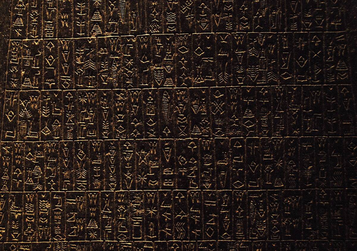 Code of Hammurabi