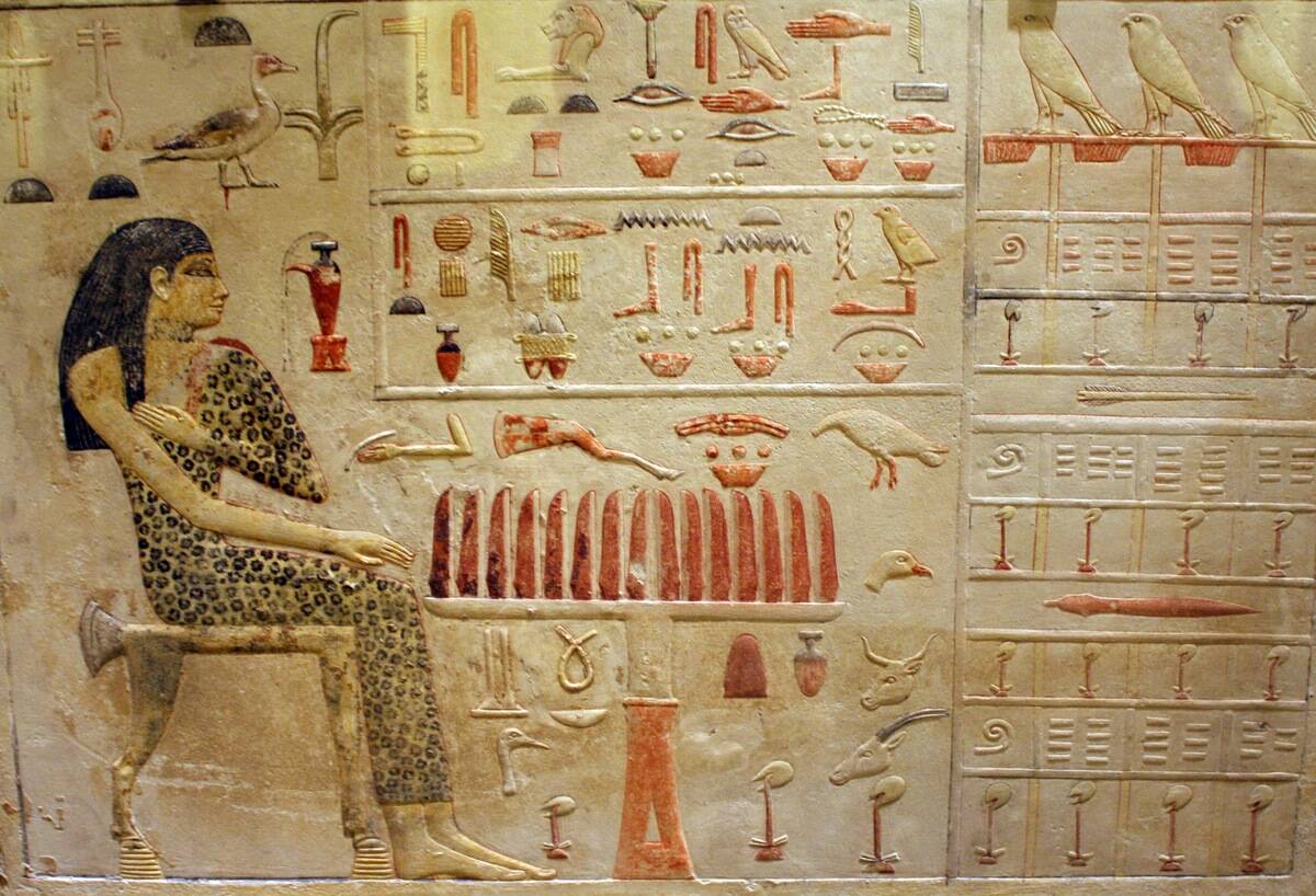 Stele of Princess Nefertiabet and Her Food 2590 B.C.