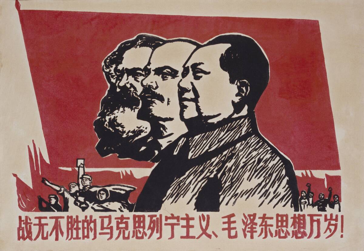 Chinese Communist Poster with Karl Marx, Vladimir Lenin and Mao Zedong