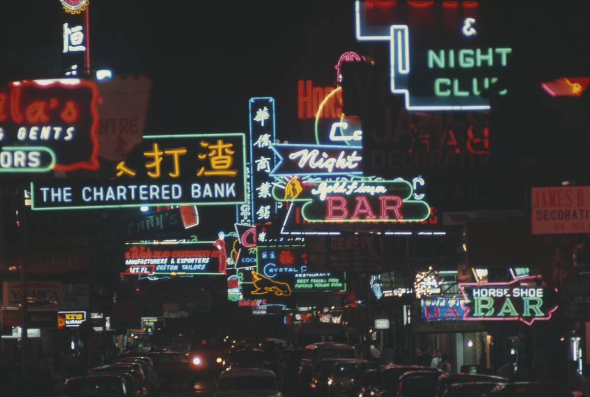 Hong Kong Street