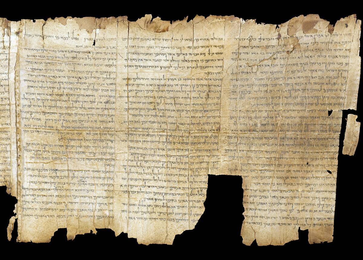 The Temple Scroll, from the Dead Sea Scrolls