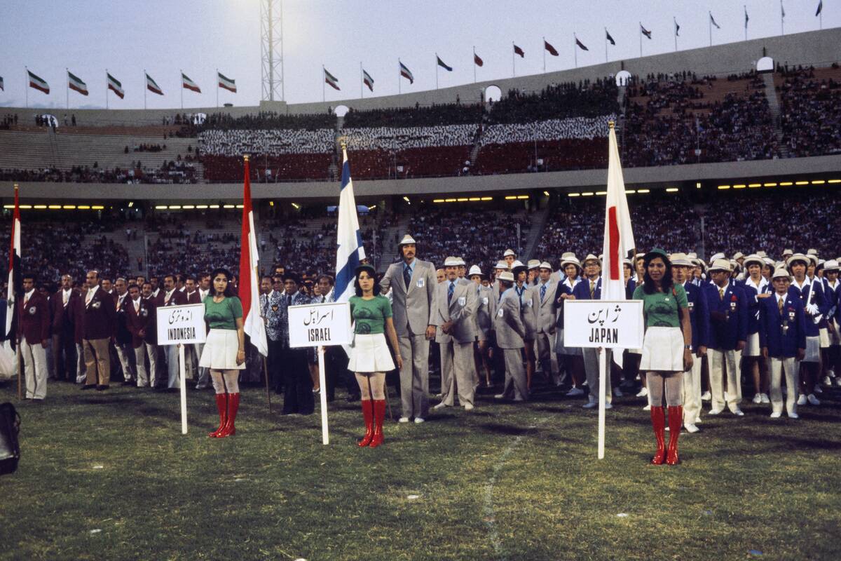 IRAN-TEHRAN 1974-STADIUM