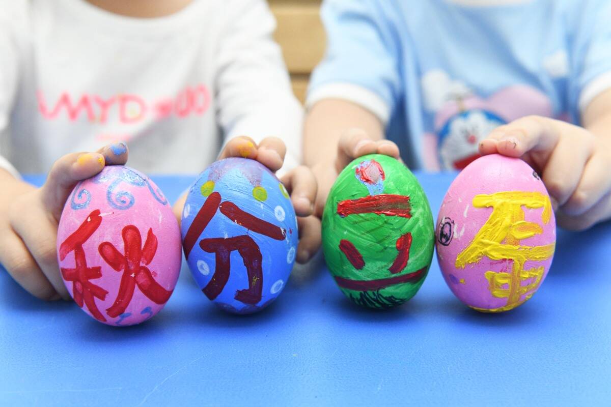 Chinese Mark Autumn Equinox