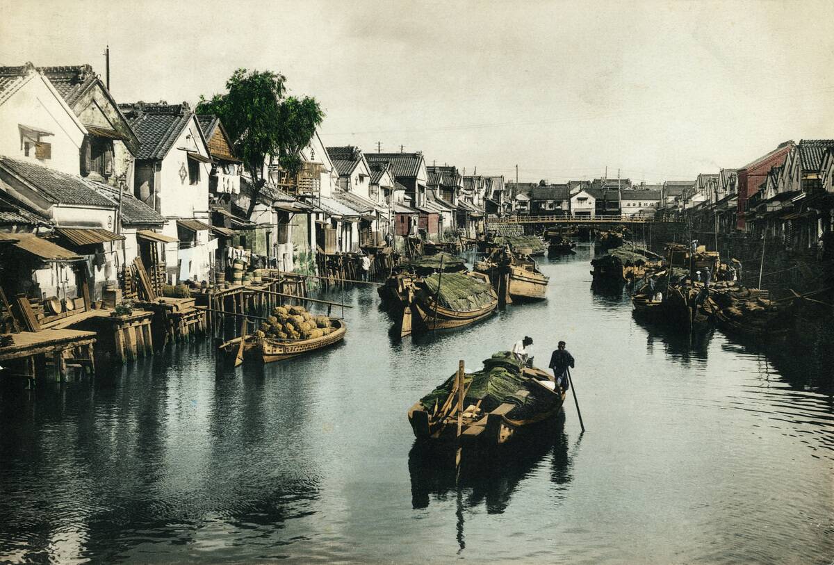 Tokyo Canal