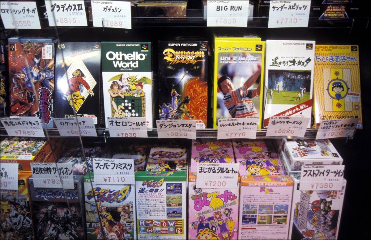 Illustration: Nintendo Games In Japan In April, 1992.