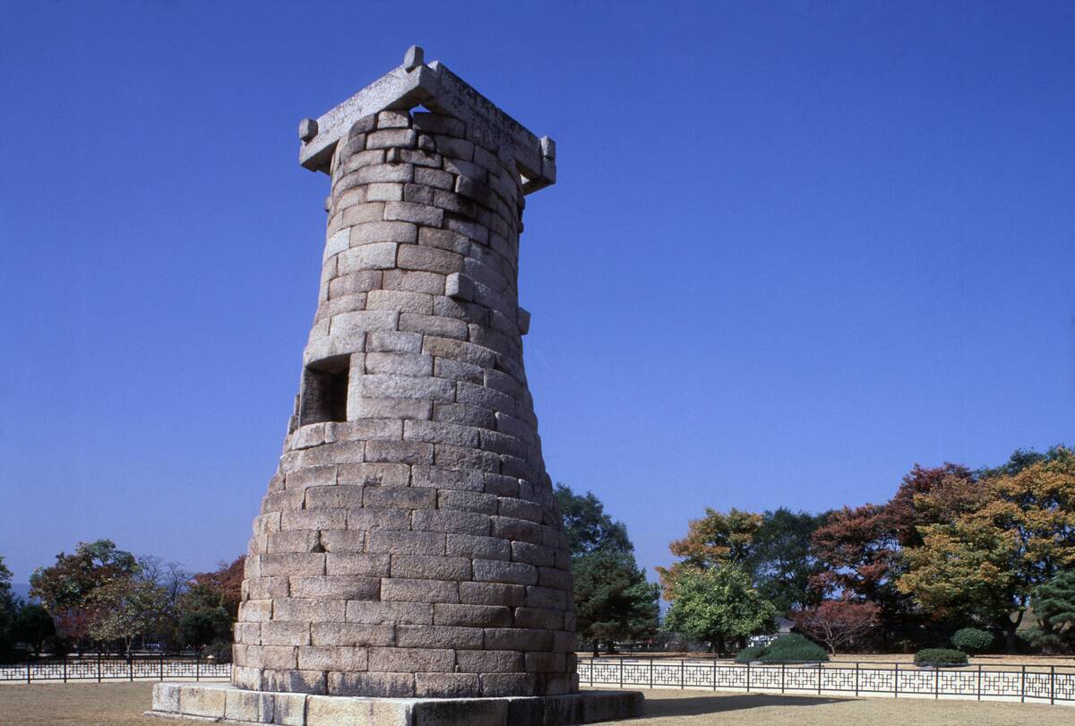 Le Cheomseongdae à Kyongju