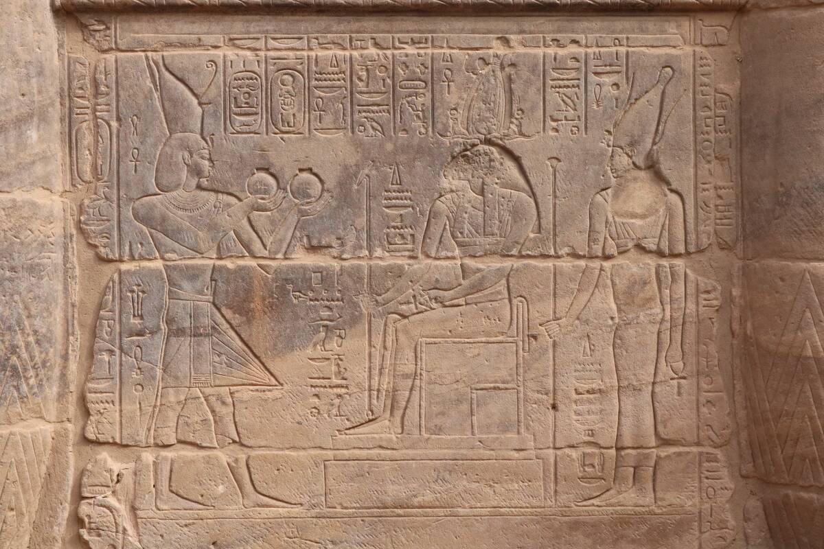 Philae.