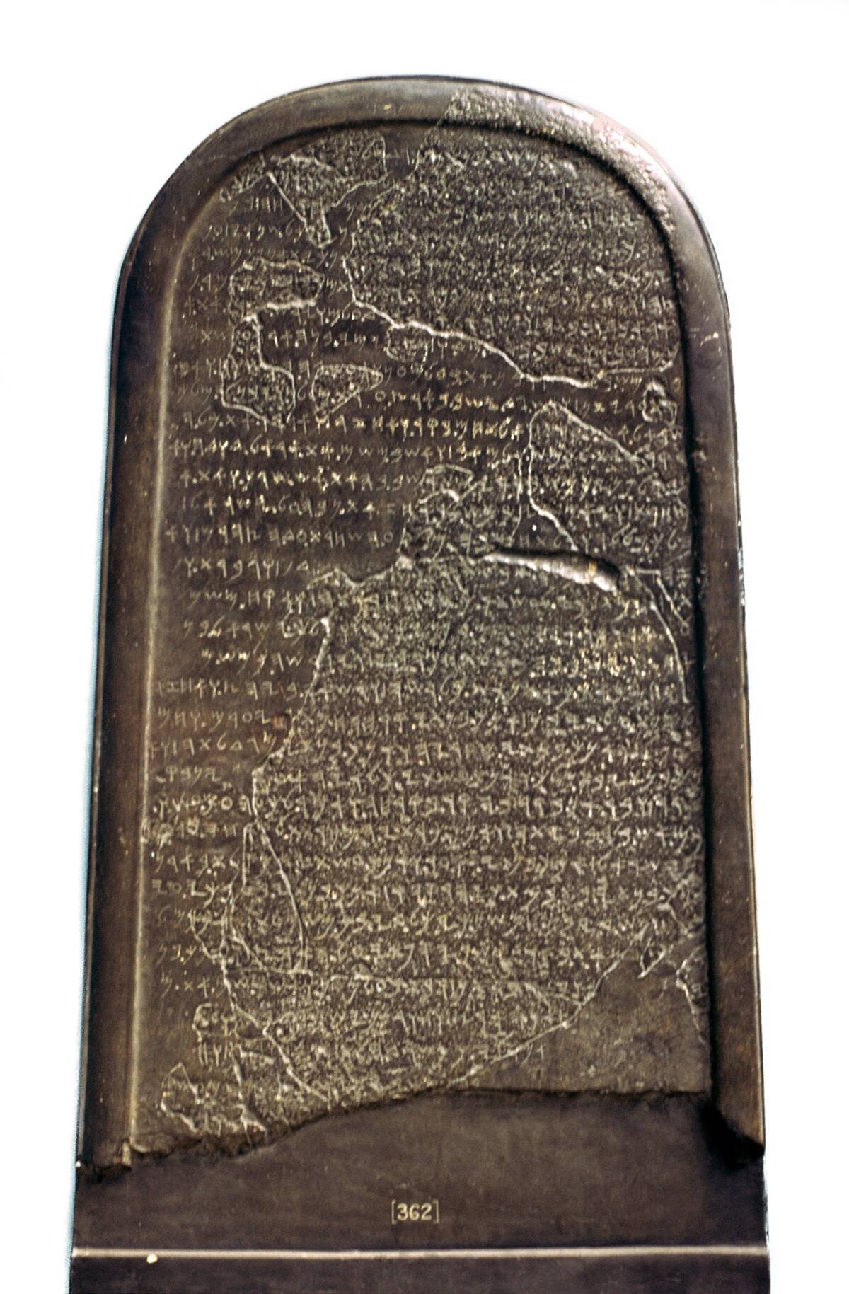 Stela with hebrew script commemorating a successful revolt, 9th century BC.