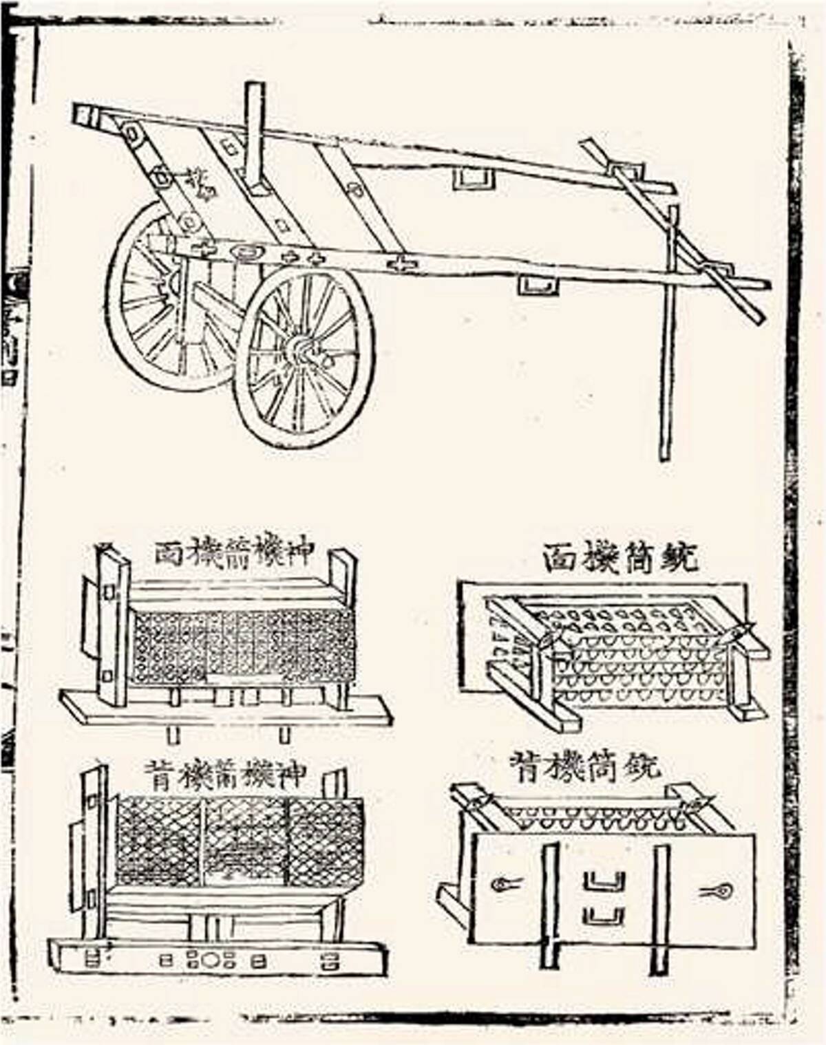 A Korean multiple gun launcher from Joseon dynasty