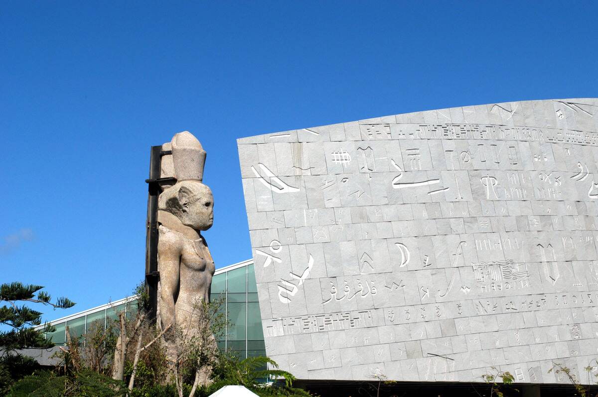 Ancient Library Reborn In Egypt