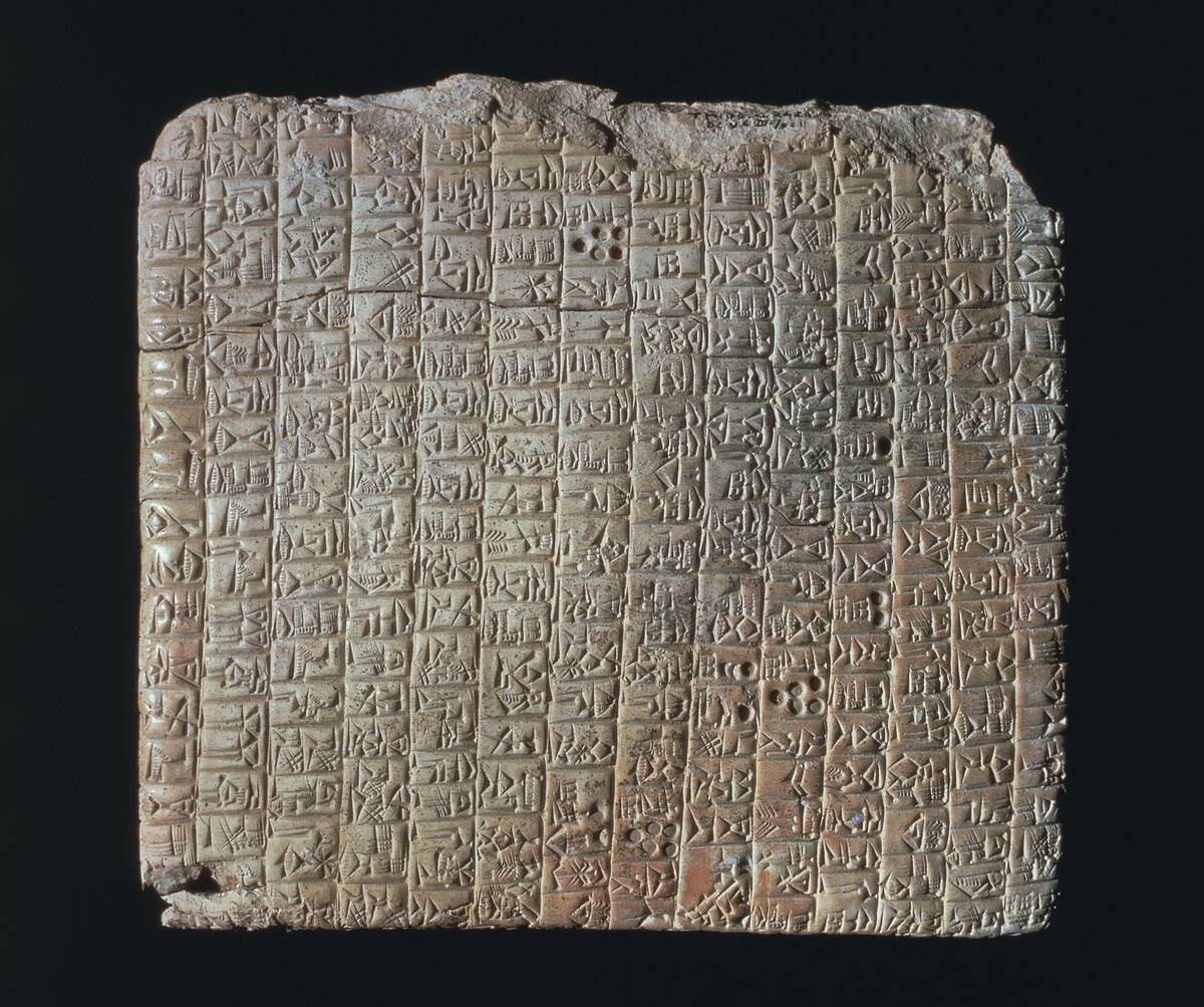 Cuneiform tablet