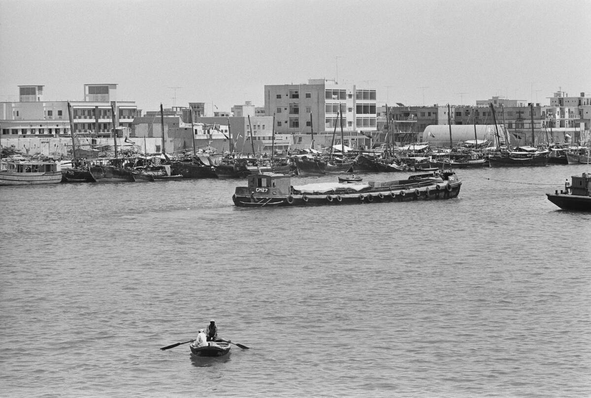 Dubai Creek