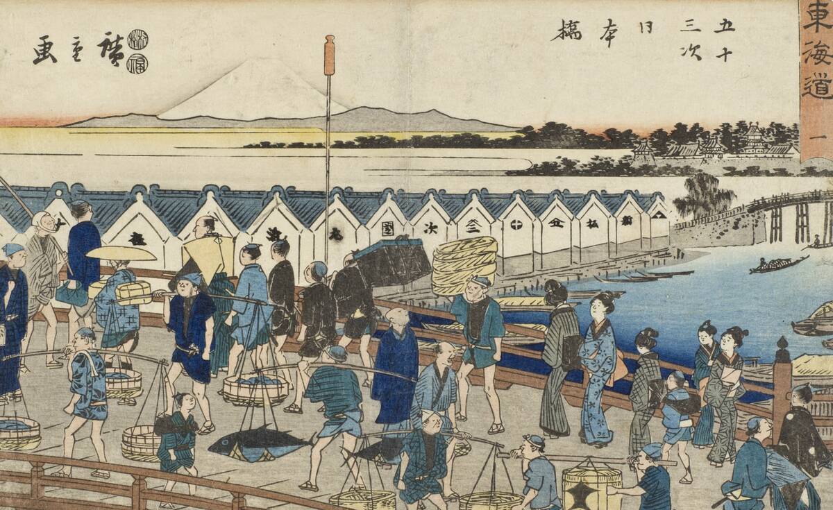 No. 1 - Nihonbashi