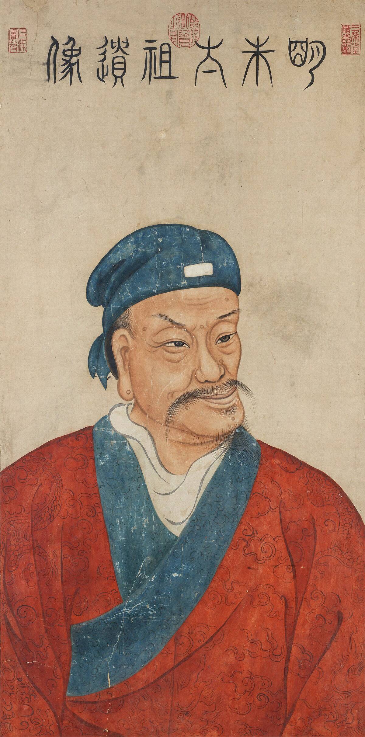 Portrait Of The Hongwu Emperor (1328-1398)