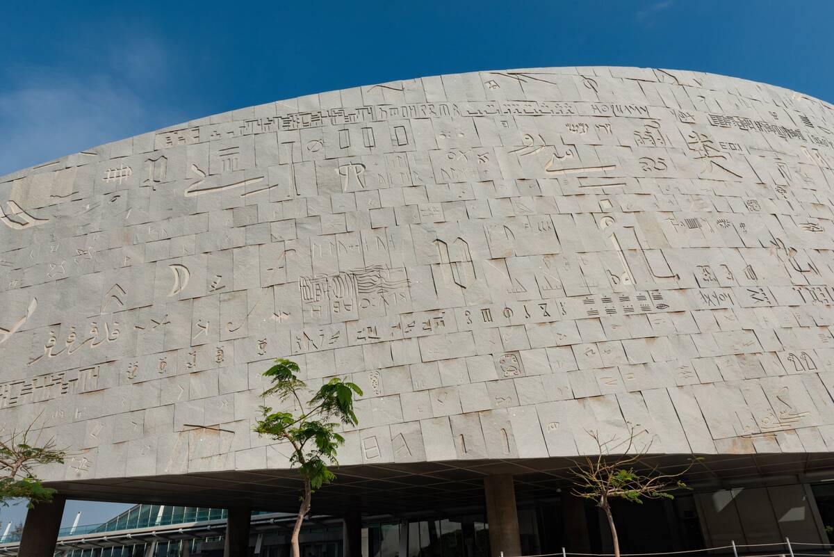 The Bibliotheca Alexandrina is a major library and cultural...