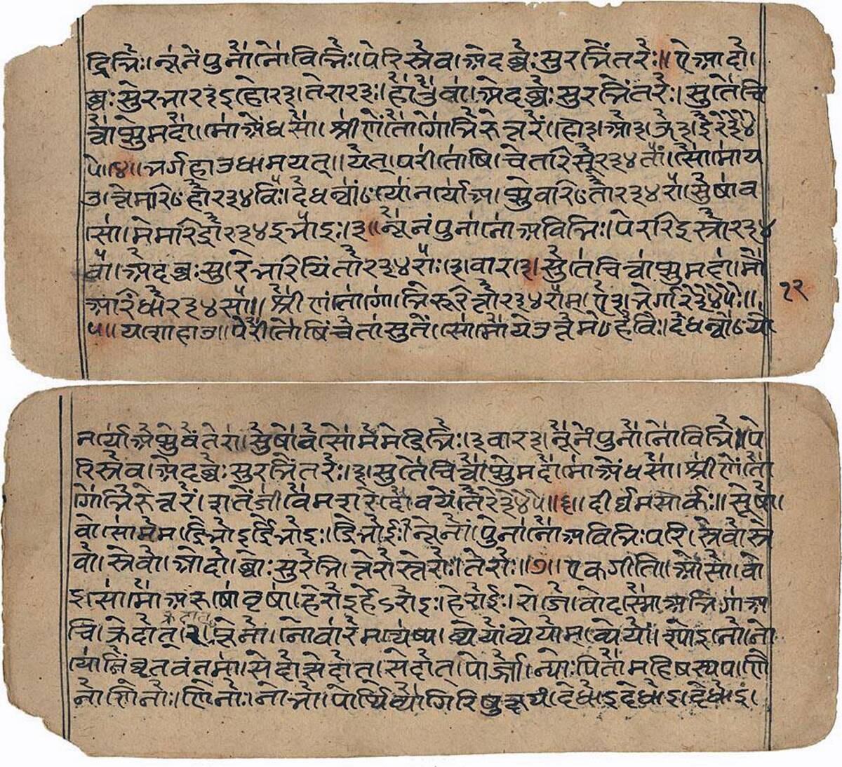 Sanskrit script. Uhagana; Book of Chants. India, 1583.