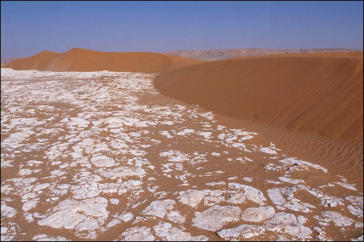 Saudi Arabia, illustration In Jeddah, Saudi Arabia On November 20, 2001-