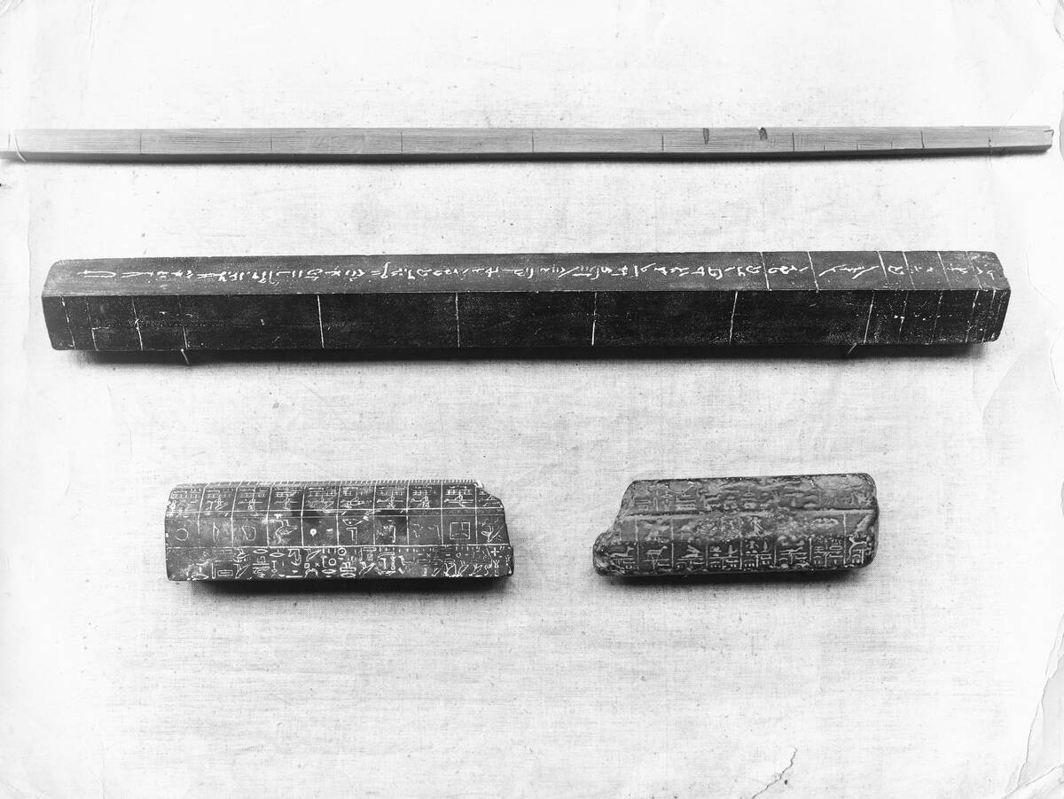 Fragment of Ancient Egyptian Cubit Rod