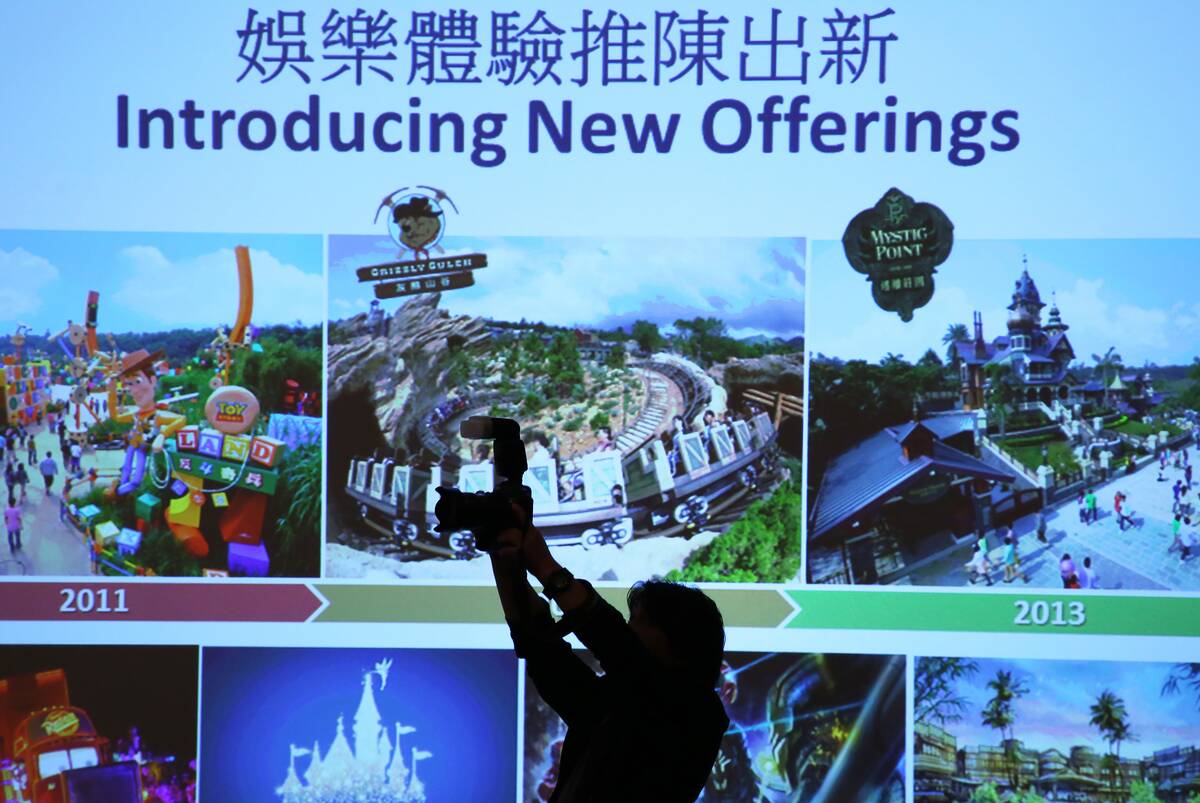 Hong Kong General Chamber of Commerce forum on sustainable development of HK tourism industry at the Hong Kong Disneyland. 14OCT15