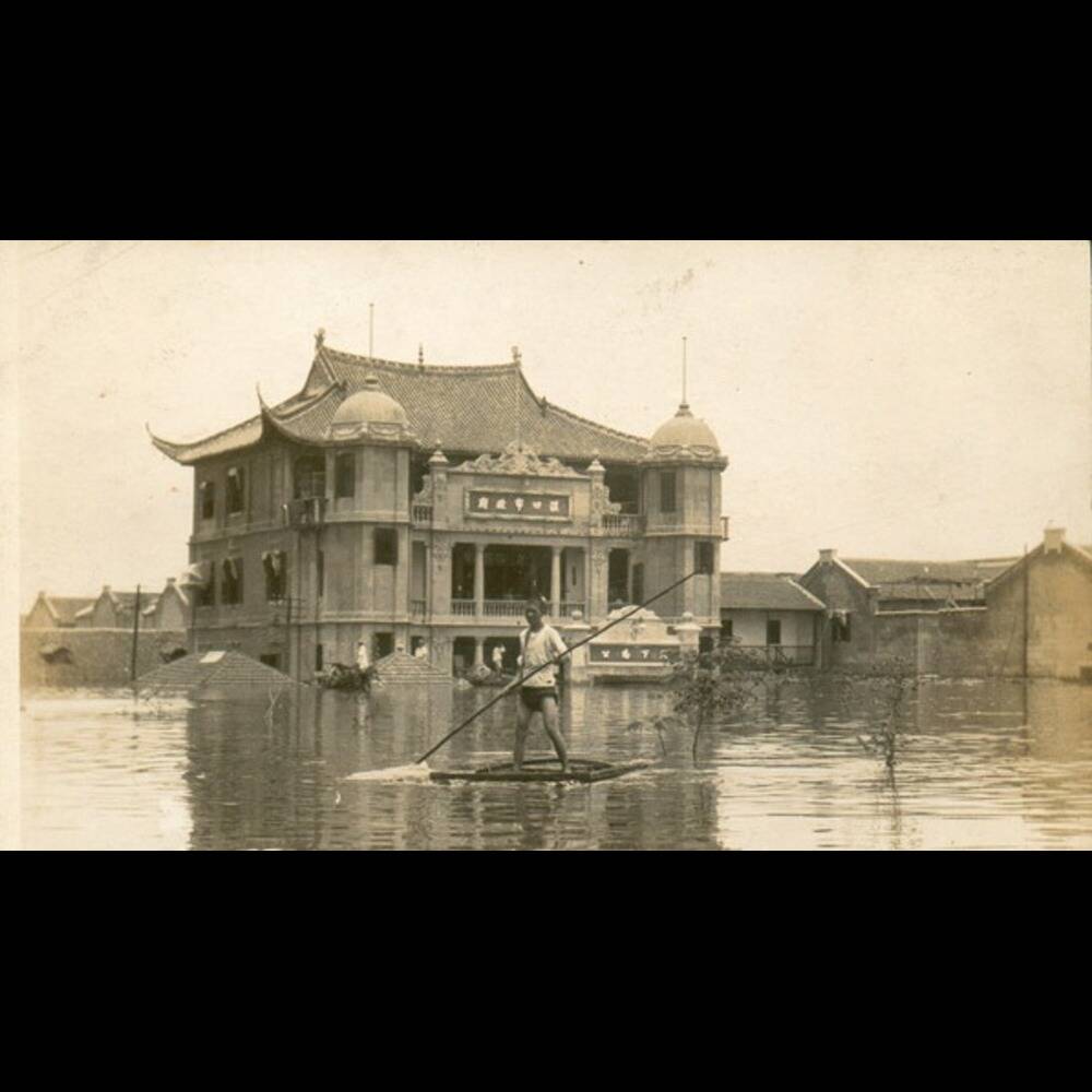 Hankow_city_hall (1)