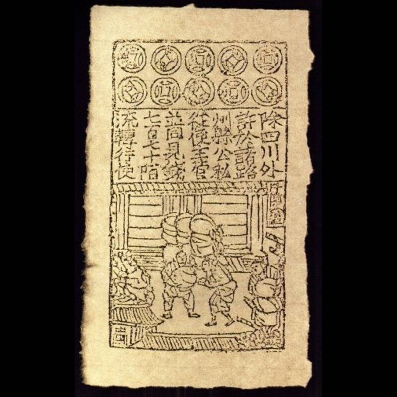 Hue-tzu_(Song_Dynasty_government_issue),_1023_ John_E._Sandrock (1)