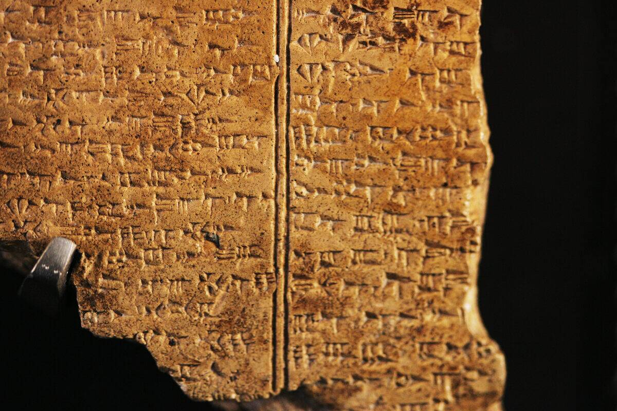 Mythological_poem_Baal_death_AO16641_AO16642_mp3h8928