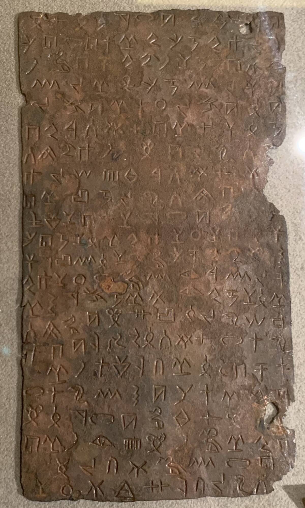 National_Museum_of_Beirut_–_Byblos_syllabary