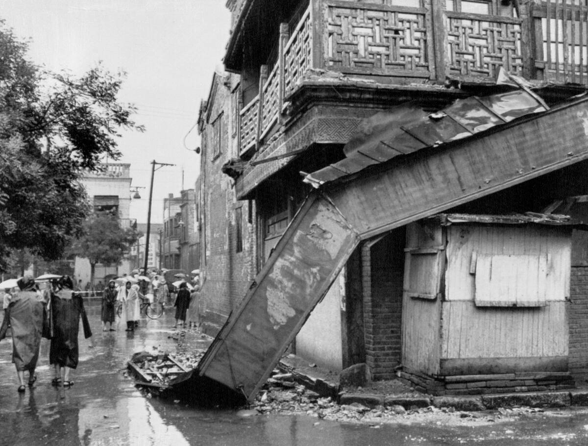 Earthquake Damage in Beijing