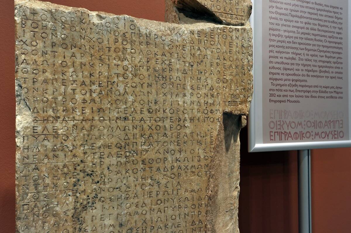 GREECE-ARCHAEOLOGY-GETTY