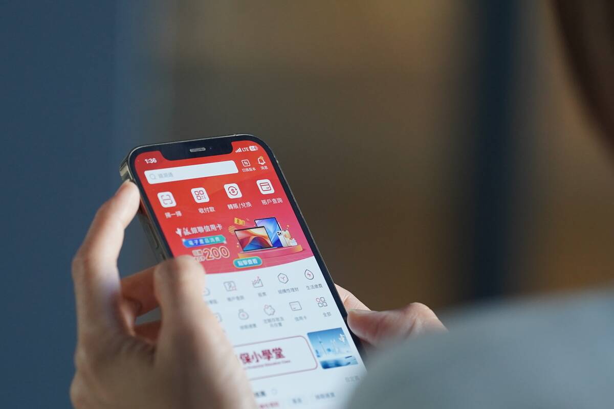 In this photo illustration, A woman browses BOC app on her...