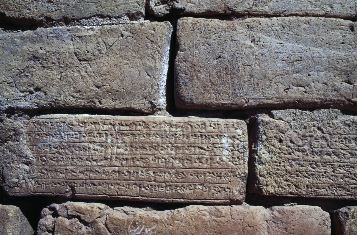 Incisions in ziggurat, Chogha Zanbil complex