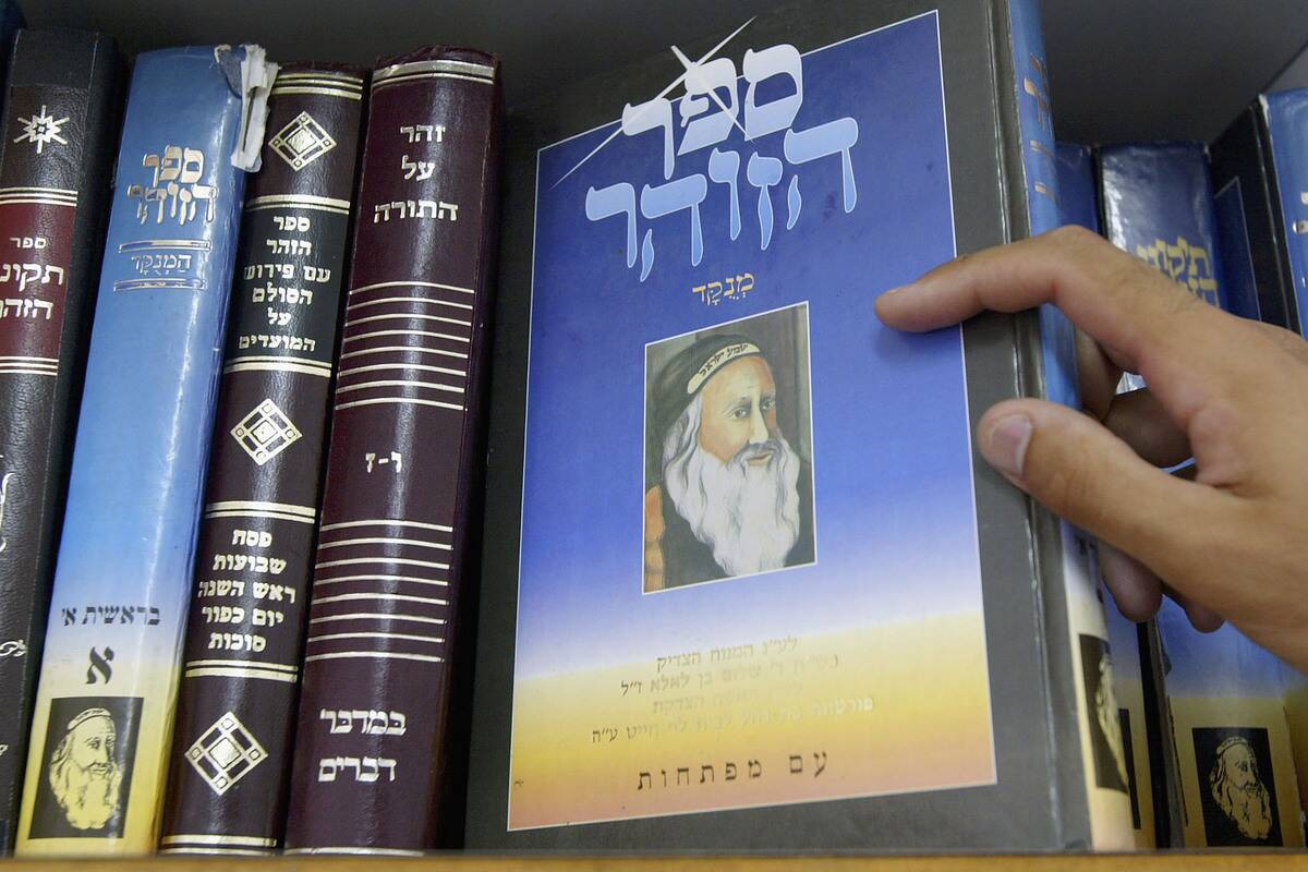 Leading Jewish Mystic Scholar Refuses To Meet Madonna