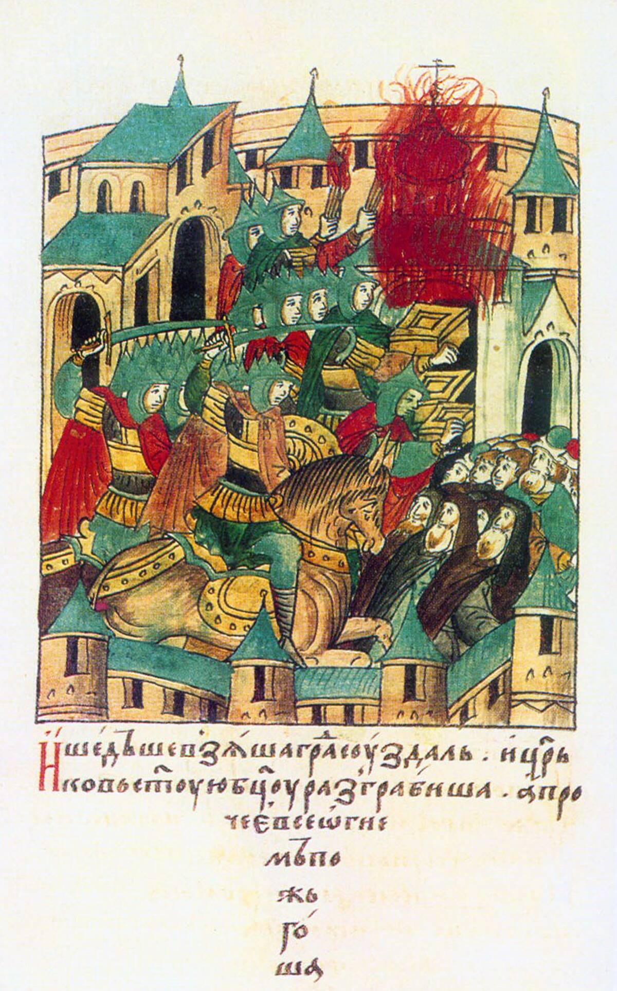 Sacking of Suzdal by Batu Khan in February, 1238. Mongol Invasion of Russia. A miniature from the 16th century chronicle of Suzdal.
