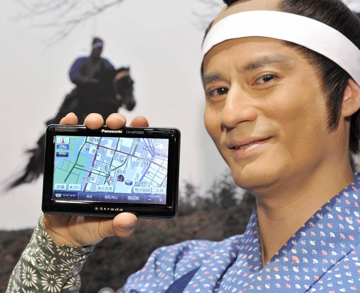 A model in a samurai clad displays Japan