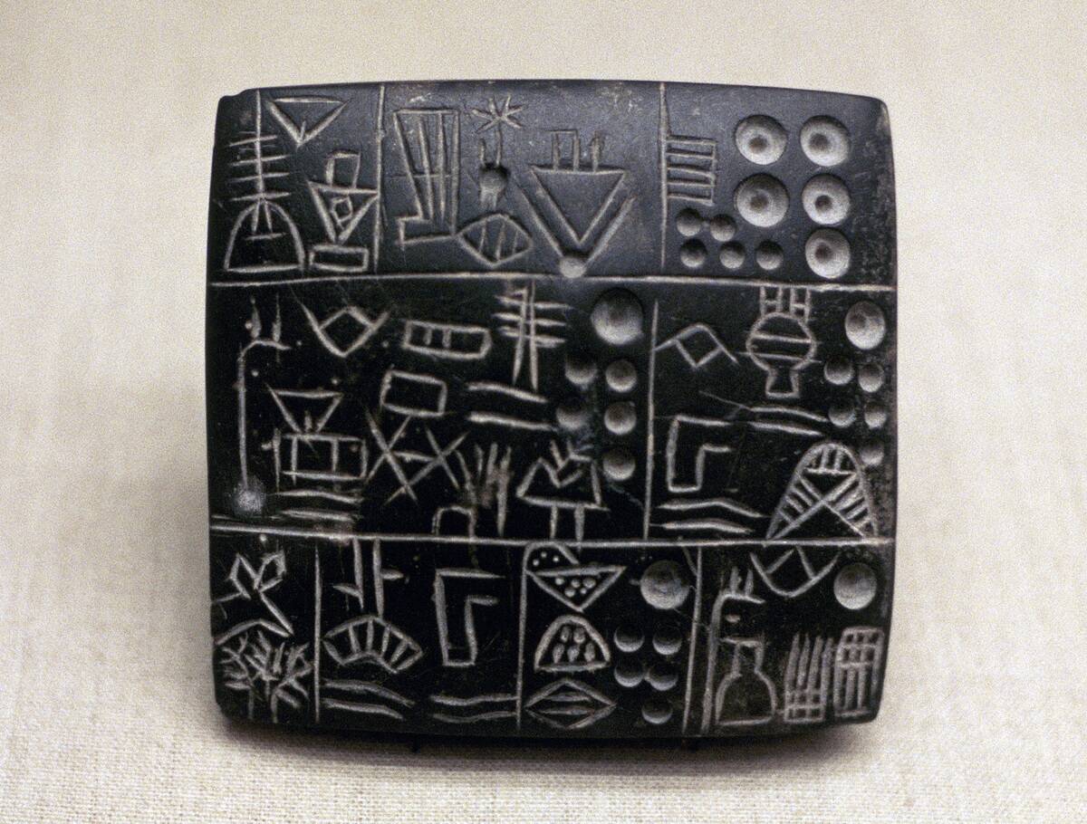 Administrative tablet of clay, Mesopotamian/Sumerian, 3100-2900 BC.