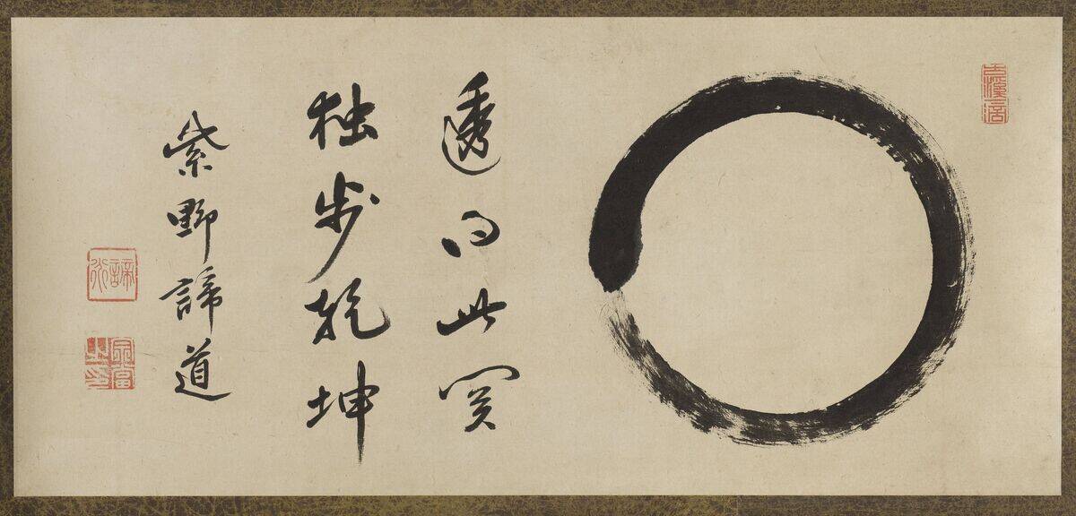 Enso