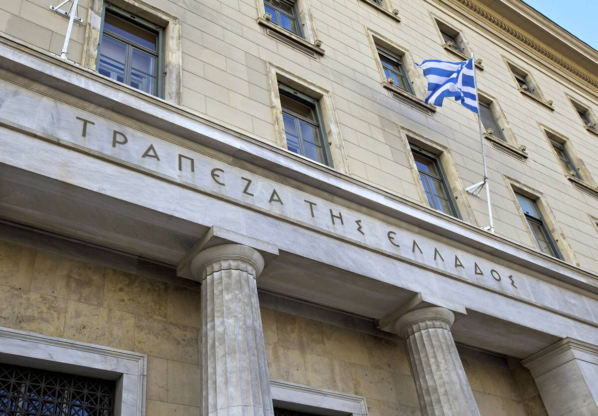Greece's Central Bank