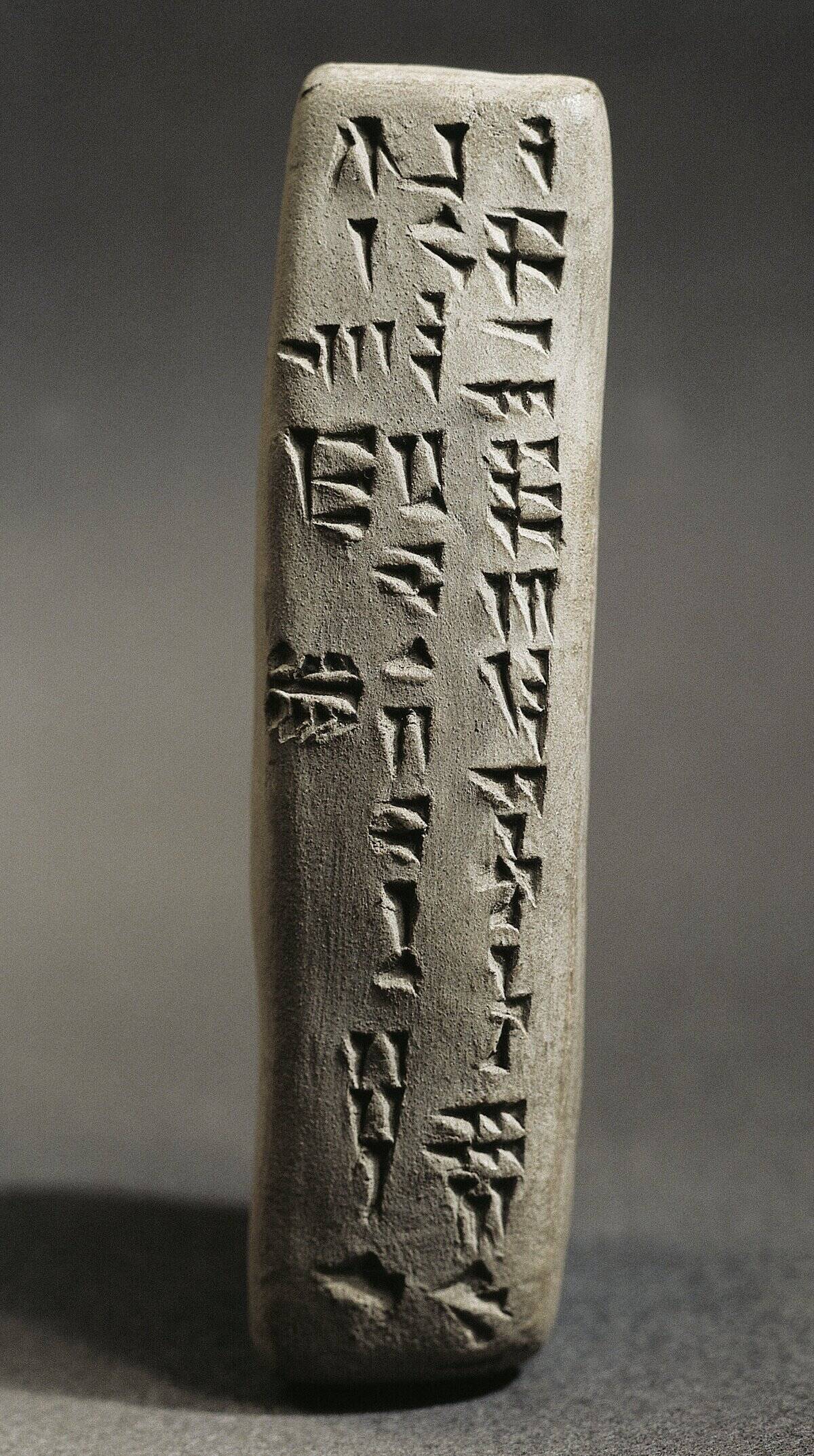 Terracotta tablet representing alphabet, from Ugarit, Ras-Shamra, Syria, copy