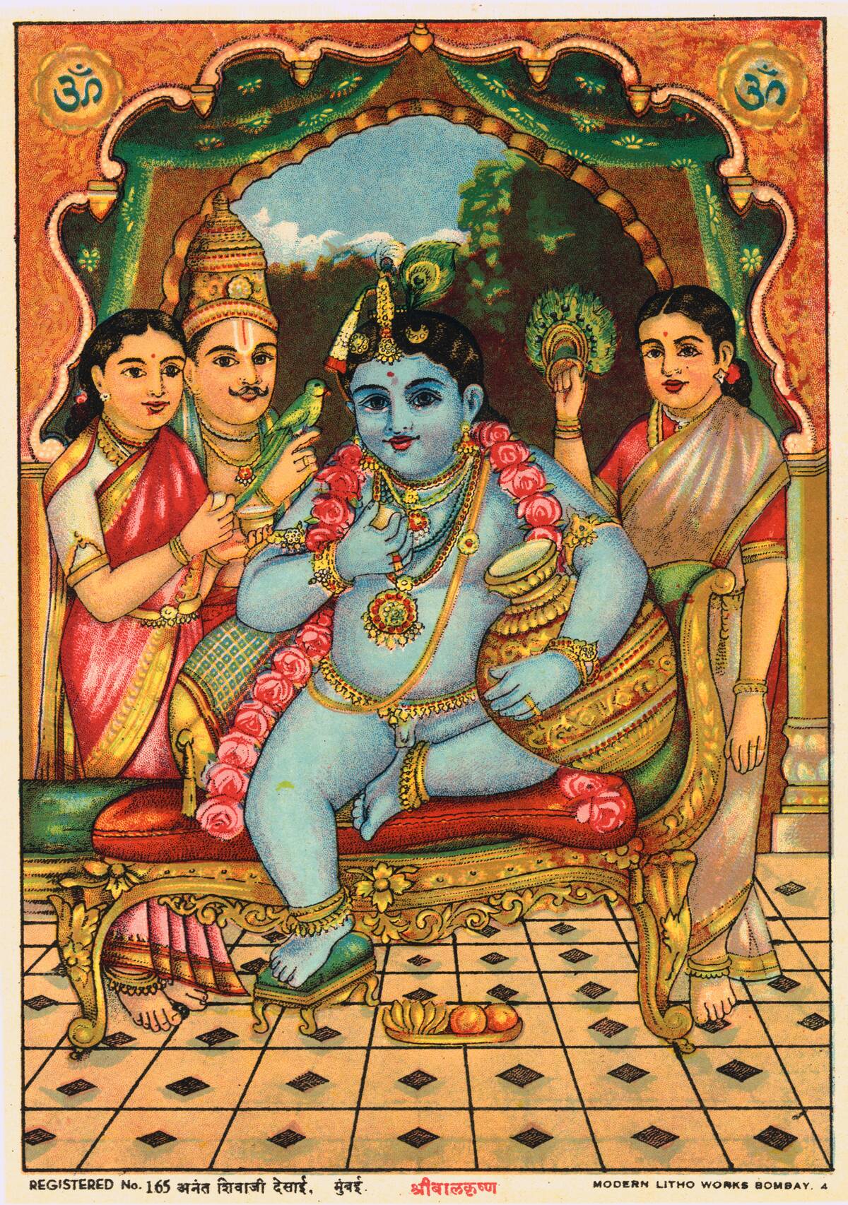 Depiction of a Young Krishna in His Palace