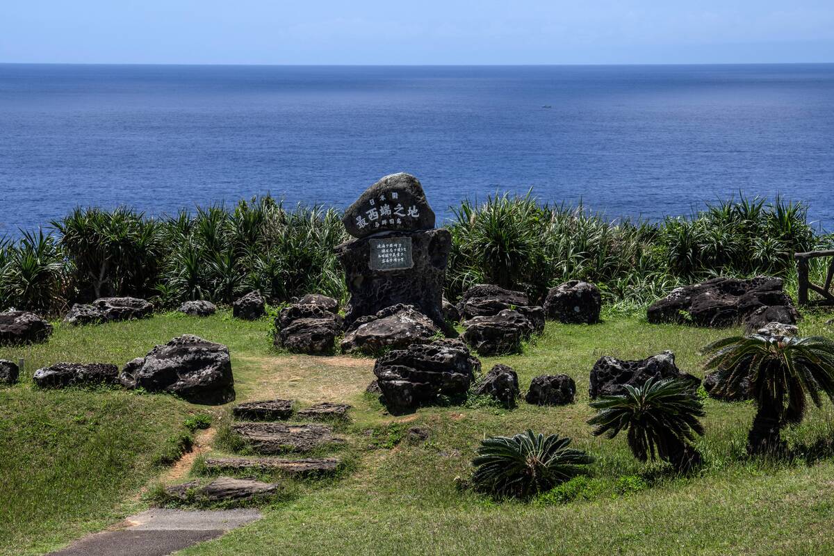 Japan's Frontline Island