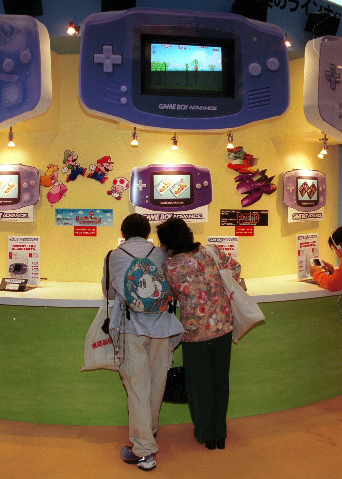 Game Boy Advance by Nintendo