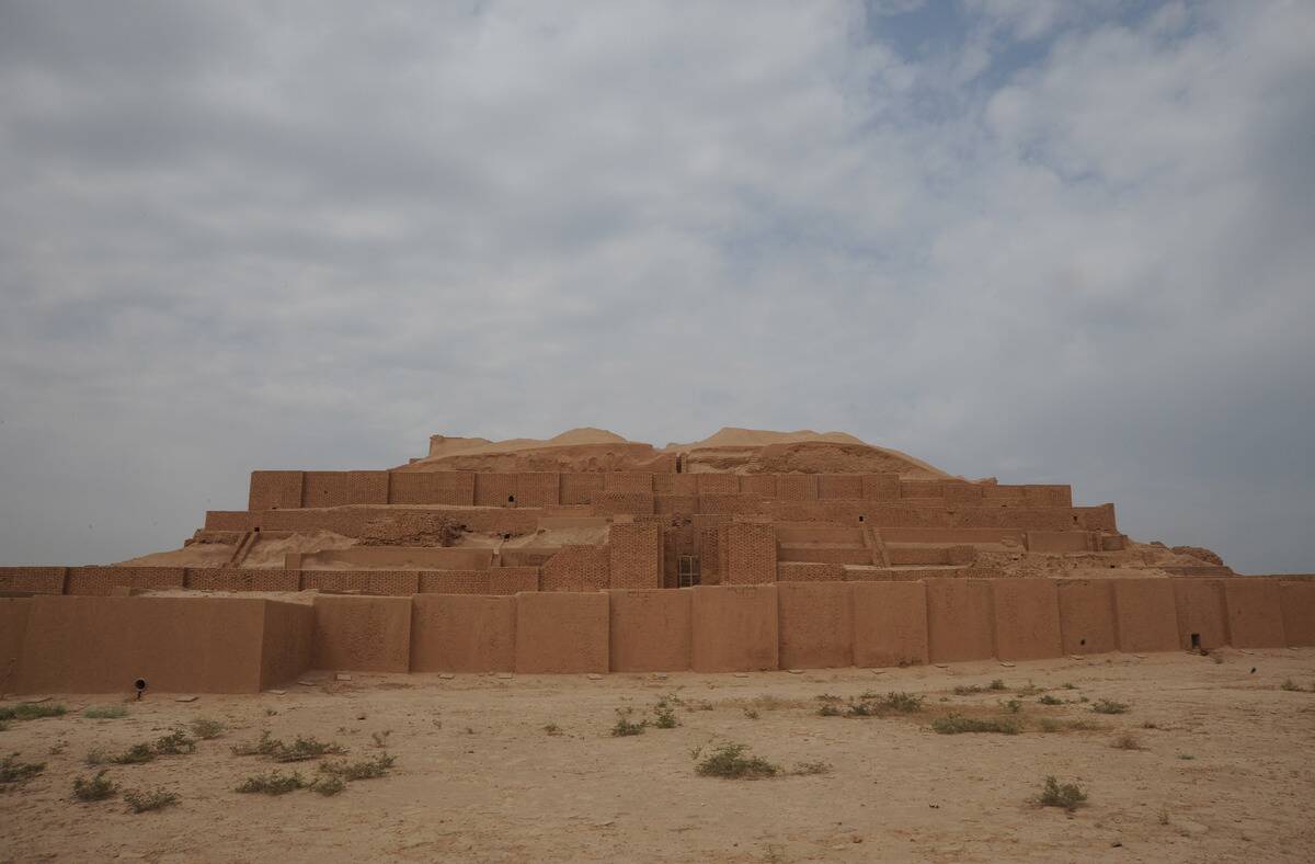 Chogha Zanbil Ziggurat