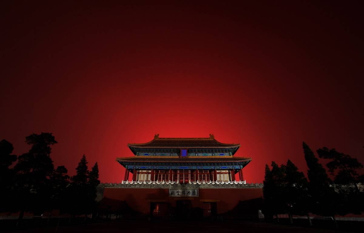 Olympics - Opening Ceremony