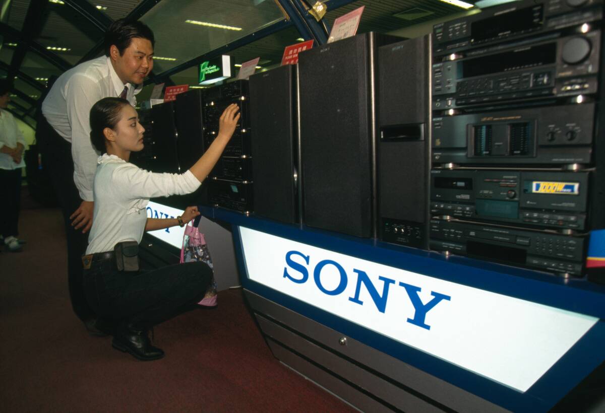 Sony Sound Systems