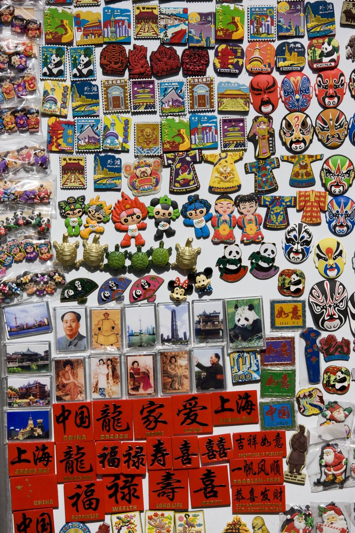 Souvenir Fridge Magnets, Shanghai, China