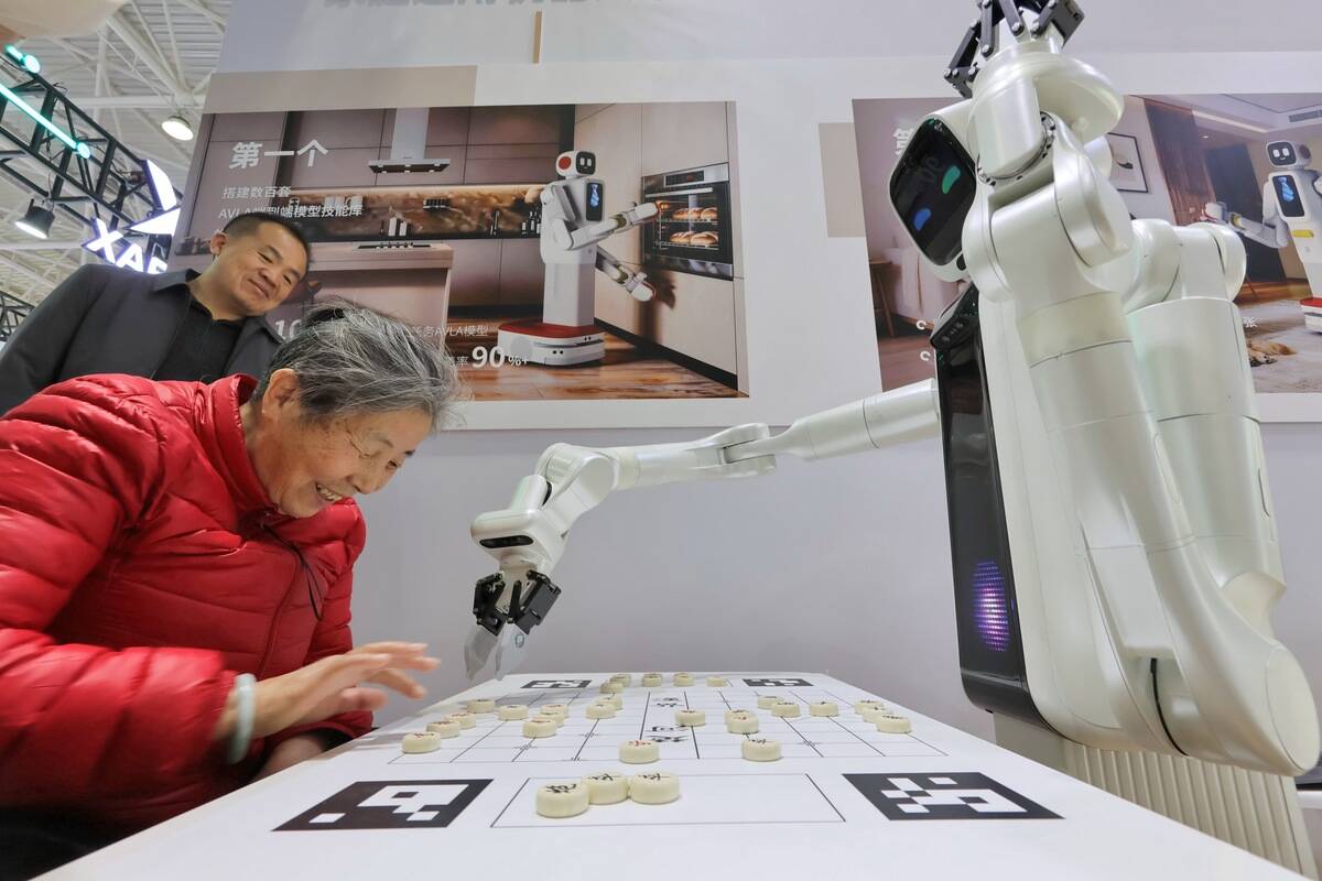 AI Show 2026 in Beijing