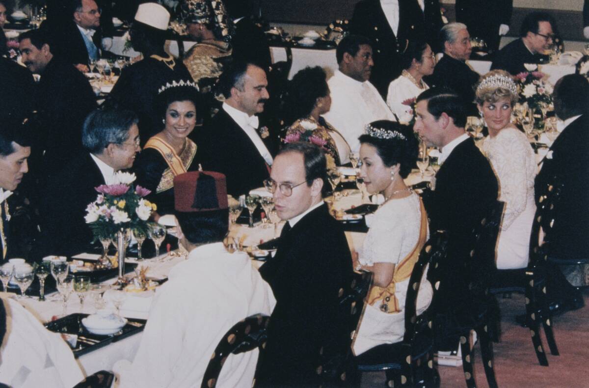 Charles And Diana In Japan