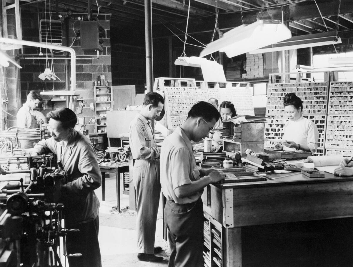 Chinese Typesetters for the United Nations